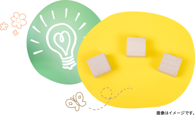 能力開発の基本は図形力と数認知