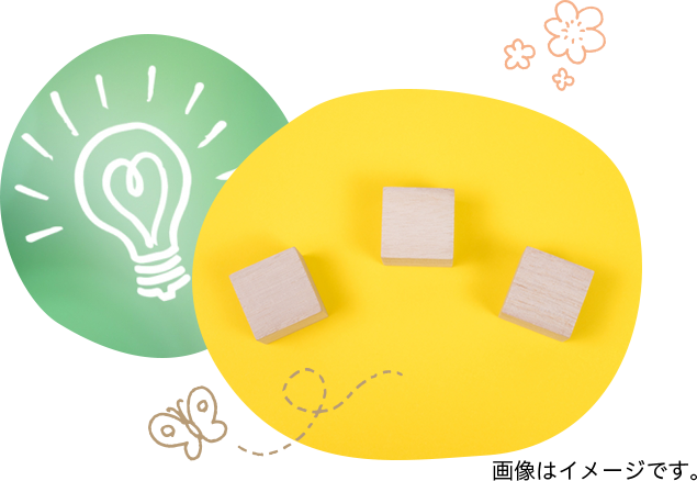 能力開発の基本は図形力と数認知